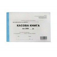 Бланки документов в Екатеринбурге