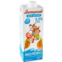 Детские молочные продукты в Владивостоке