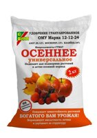 Комплексные удобрения