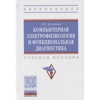 Компьютерная литература в Нижнем Новгороде