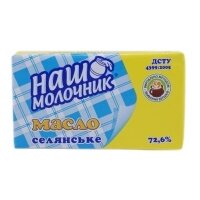 Масло сливочное в Калининграде