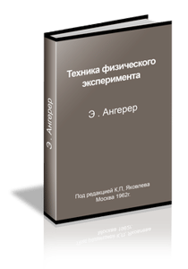 Научная литература в Ростове-на-Дону