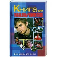 Обучающая и развивающая литература