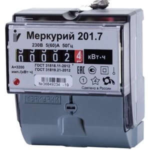 Счетчики электроэнергии в Москве