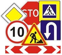 Средства организации дорожного движения в Санкт-Петербурге