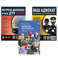 Техническая литература, инструкции, руководства в Новосибирске