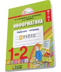 Тетради на печатной основе в Санкт-Петербурге