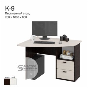 Письменный стол К-9