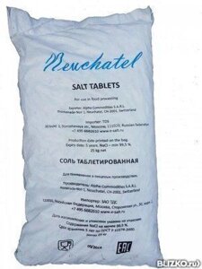 Соль таблетированная (Швейцария), мешок 25 кг