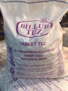 Соль таблетированная (Турция) мешок 25 кг