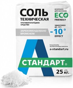 А-СТАНДАРТ реагент соль техническая -10C (25 кг)