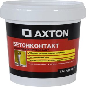 АКСТОН бетонконтакт для внутренних и наружных работ (1,3кг)