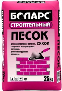 БОЛАРС песок строительный сухой (25кг)