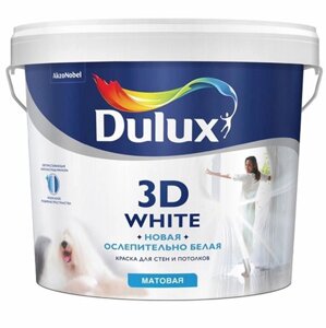 DULUX 3D White база BW белая краска в/д для потолков и стен матовая (5л)