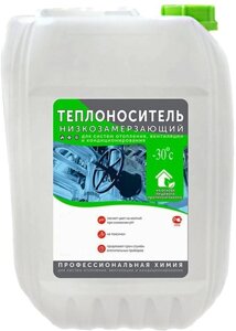 ГОЛЬФСТРИМ Элита-30 теплоноситель пропиленгликоль (20кг)