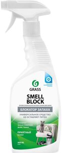 ГРАСС Smell Block средство против запаха (0,6л)