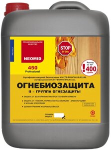 НЕОМИД 450-2 Огнебиозащита бесцветный (10кг)