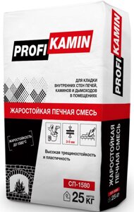 ПРОФИКАМИН СП-1580 смесь печная кладочная (25кг)