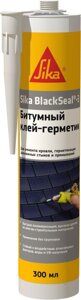 СИКА БлэкСил-3 клей-герметик битумный черный (300мл)