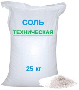 Соль техническая до -15C (25кг)
