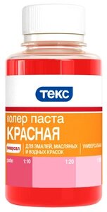 ТЕКС паста колеровочная N1 красная (0,1л)