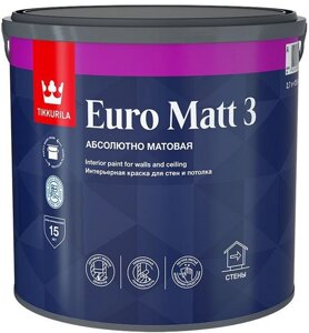 ТИККУРИЛА Евро-3 Матт база C интерьерная краска для стен и потолков (2,7л)