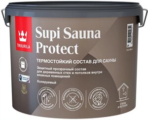 ТИККУРИЛА Супи Сауна Протект защитный состав для бани полуматовый (9л)
