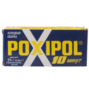 Клей эпоксидный (холодная сварка) POXiPOL серый, 14 мл (21 гр)