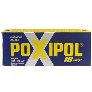 Клей эпоксидный (холодная сварка) POXiPOL серый, 70 мл (108 гр)