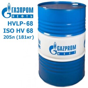 Масло гидравлическое ГАЗПРОМНЕФТЬ Hydraulic HVLP-68, 205 л (181 кг)