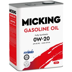 Масло моторное MiCKiNG Gasoline Oil MG1 0W-20 SP/RC, 4 л
