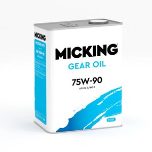 Масло трансмиссионное MiCKiNG Gear Oil 75W-90 GL-5, 4 л