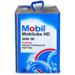 Масло трансмиссионное MOBiL Mobilube HD 80W-90 GL-5, 18 л