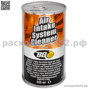 Очиститель воздухозабора BG 206 Air Intake System Cleaner, 325 мл