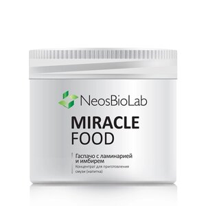 Концентрат для приготовления смузи "Miracle Food" Гаспачо с ламинарией и имбирем