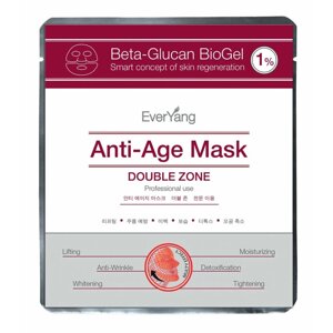 Омолаживающая лифтинг-маска anti-age mask . everyang эвер янг южная корея с бета - глюканом