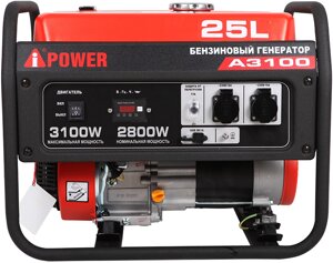 Бензиновый генератор A-IPOWER A3100 2.8 кВт, 220В ( ручной запуск )