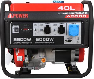 Бензиновый генератор A-IPOWER A5500 5.0 кВт, 220В ( ручной запуск)