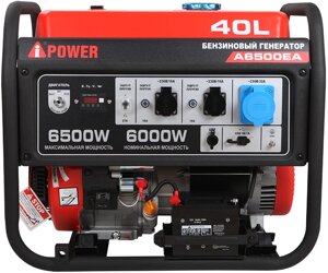 Бензиновый генератор A-IPOWER A6500EA 6.0 кВт, 220В ( электрозапуск)