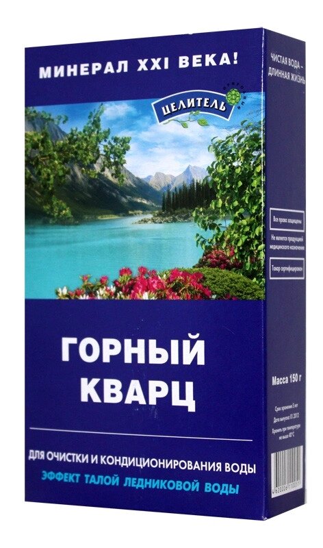 Горный кварц 150 г от компании Магазин медтехники "Будьте Здоровы" г. Барнаул, ул Панфиловцев 4-в. - фото 1