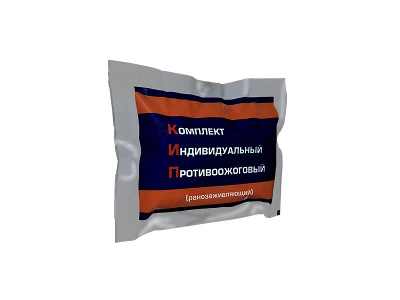 Комплект индивидуальный противоожоговый (КИП) с 1-ой подушечкой от компании Магазин "Будьте Здоровы" г. Барнаул, ул Панфиловцев 4-в. - фото 1