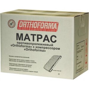 Матрас противопролежневый Orthoforma М 0007 (120кг)