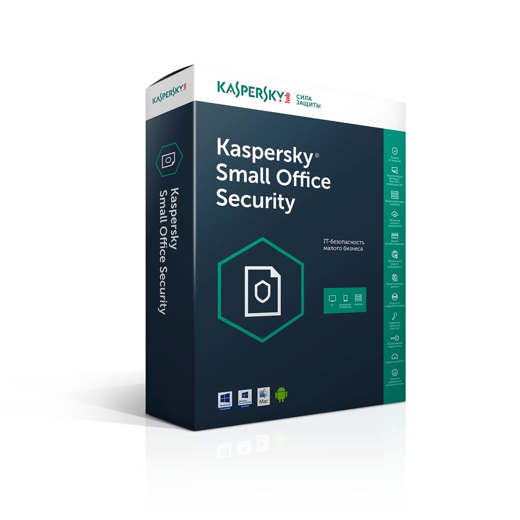 Kaspersky Small Office Security: продление* 5 ПК +5 моб от компании Антивирусные решения в Саратове - фото 1