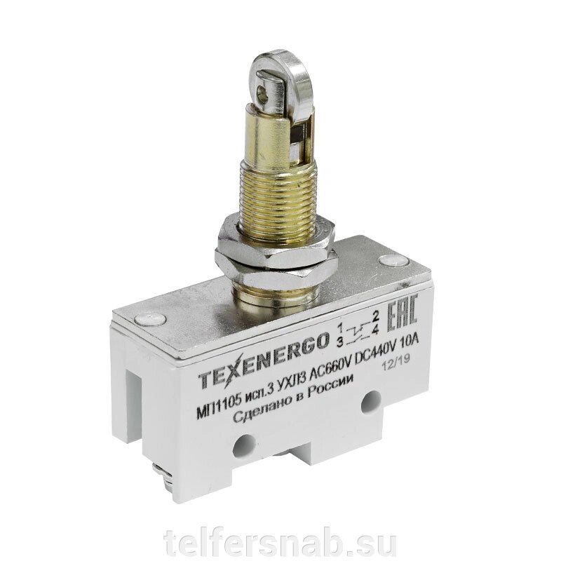 Микропереключатель МП-1105 10А от компании ТЕЛЬФЕРСНАБ/ Грузоподъемное оборудование в Нижнем Новгороде - фото 1