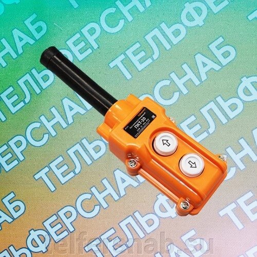 Пост кнопочный ПКТ-20 IP54 от компании ТЕЛЬФЕРСНАБ/ Грузоподъемное оборудование в Нижнем Новгороде - фото 1