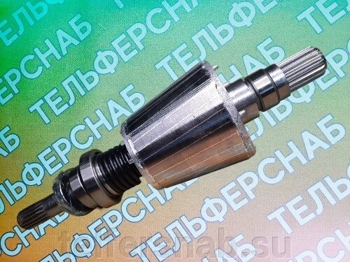 Ротор двигателя подъёма КГ 1605-6 0,5т. (280030) от компании ТЕЛЬФЕРСНАБ/ Грузоподъемное оборудование в Нижнем Новгороде - фото 1