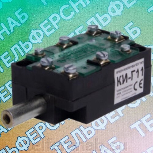 Выключатель концевой КИ Г11 (0,5т-1т) к-т от компании ТЕЛЬФЕРСНАБ/ Грузоподъемное оборудование в Нижнем Новгороде - фото 1