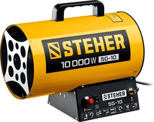 Газовая тепловая пушка STEHER SG-10, 10 кВт