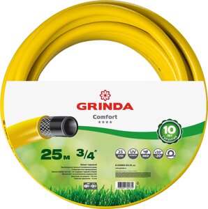 Поливочный шланг GRINDA COMFORT 3/4″ 25 м 25 атм трёхслойный армированный