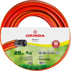 Поливочный шланг GRINDA PROLine EXPERT 3 3/4″ 25 м 30 атм трёхслойный армированный